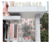 重庆市永川民进学校