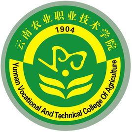云南农业职业技术学院 